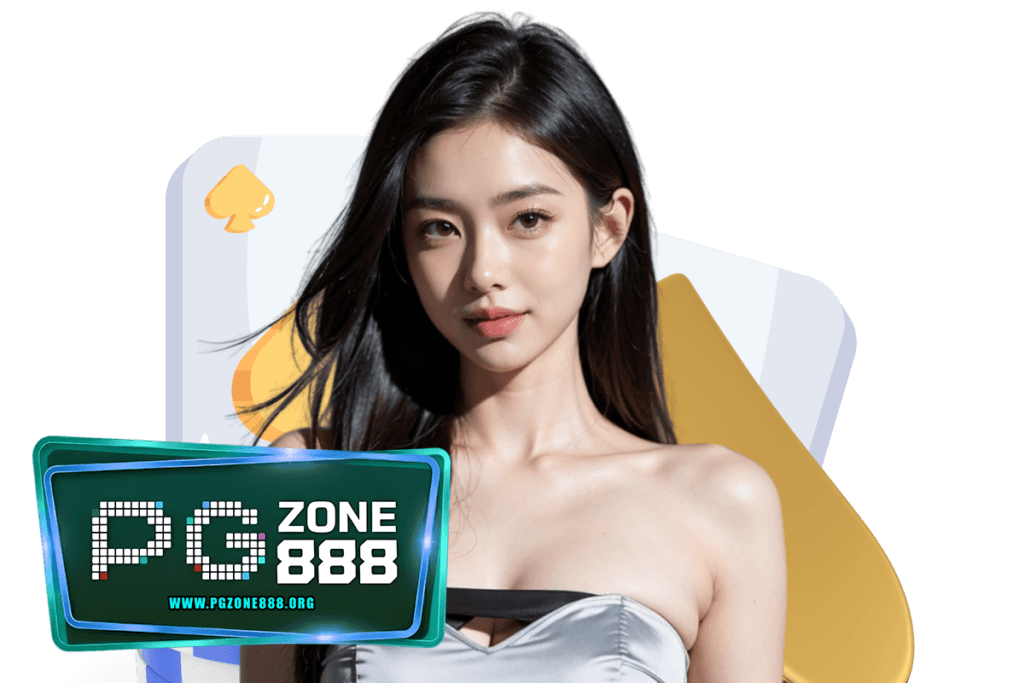 pgzone888 สมัคร