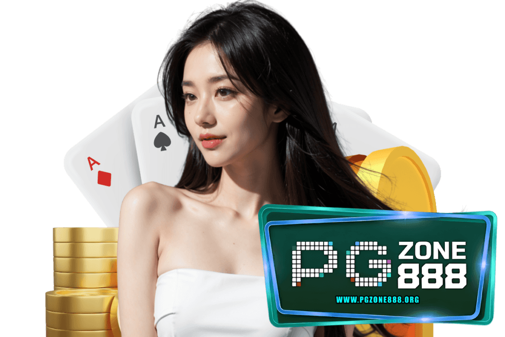pgzone888 สล็อต