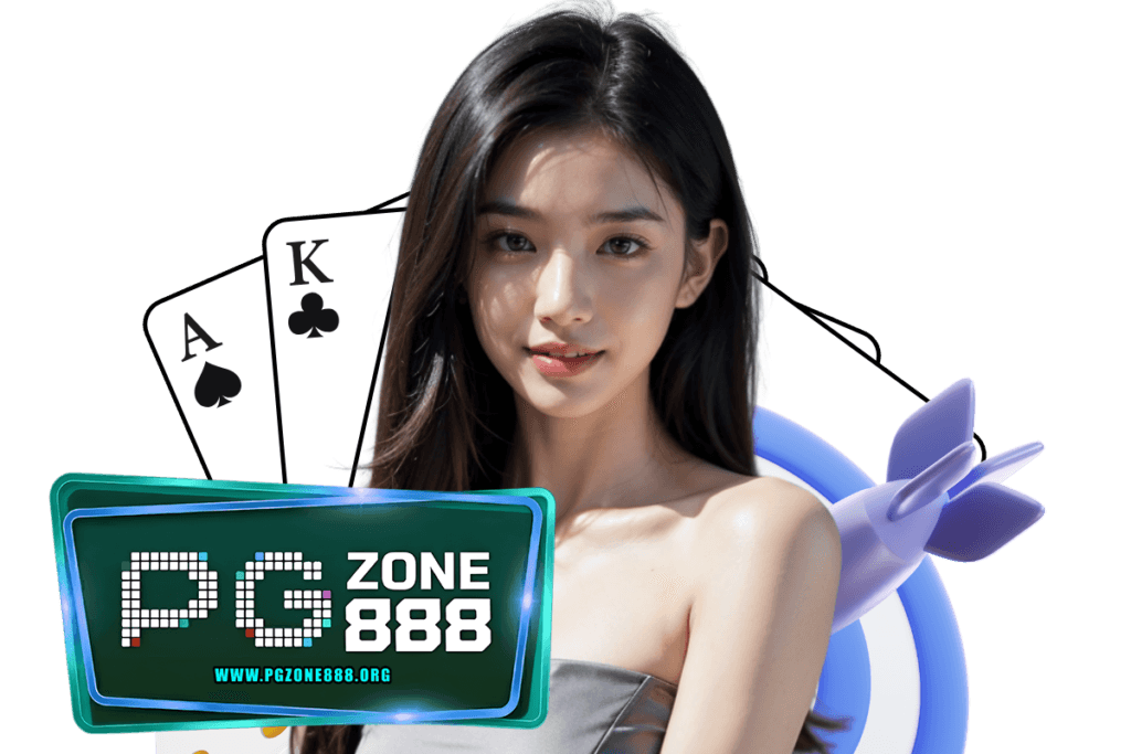 pgzone888 เว็บตรง